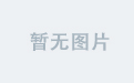 满冠国际：对接国际市场的最佳合作伙伴